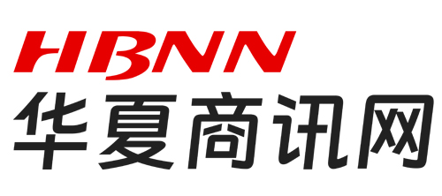 华夏商讯网