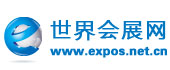 世界会展网