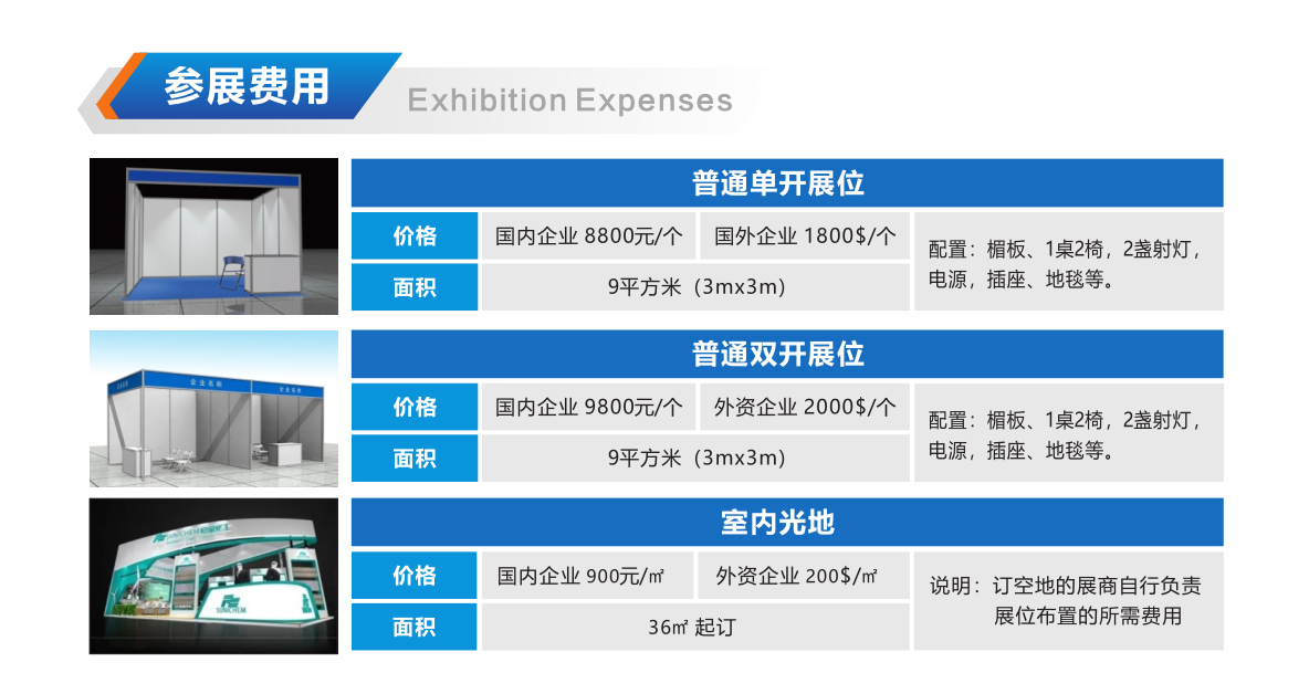 微信图片_20260423111920_459_93.png