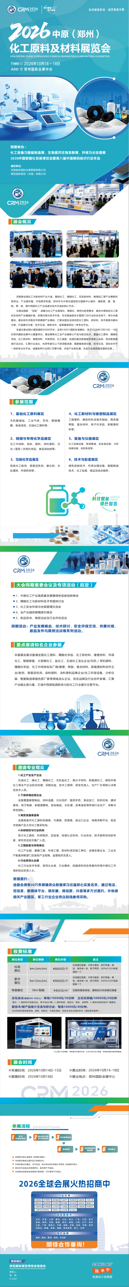 0afa0517e7f920f895e285ade2a87c24.png